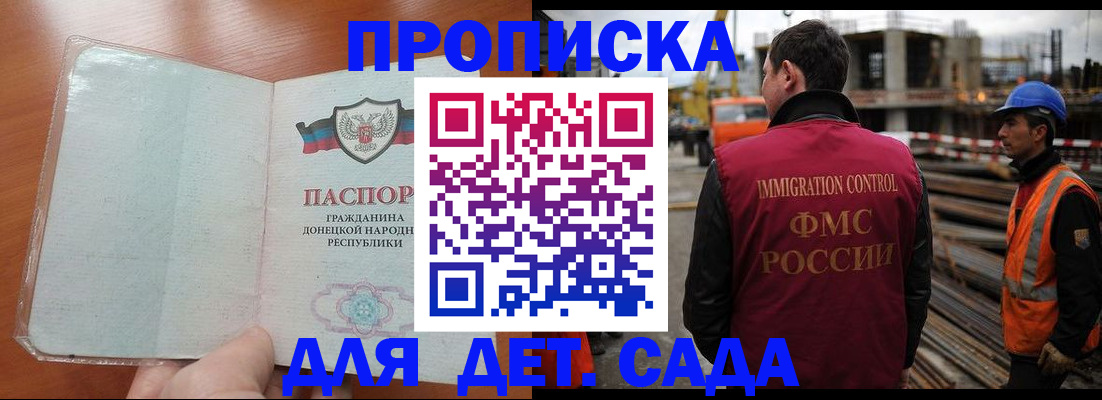 временная регистрация адрес в Могочи