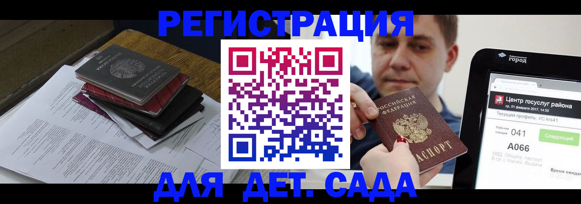прописка от собственника в Могочи